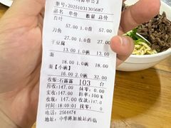-十二忠手拉面(中华路店)