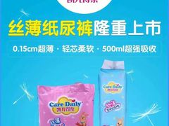 -汉巴9号自助餐厅(新潮尚品超市店)