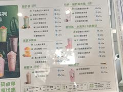 -一只酸奶牛(春熙路店)