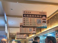 -老淮滨-蚌埠非遗小吃(淮河路店)