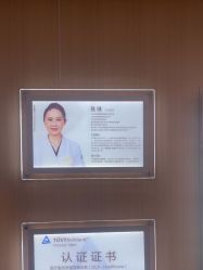 -上海华美医疗美容医院