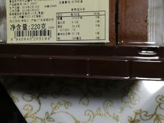 -圣安娜饼屋