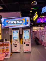 -龙小湖探索乐园 Little Hoo Galaxy(龙湖重庆金沙天街店)