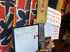 -老龙亭拉面店