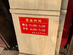 -黄连大头华烧鹅(萧地大马路店)