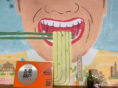-丁丁猫重庆小面(徐州路店)