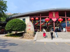 -崂山仰口游览区