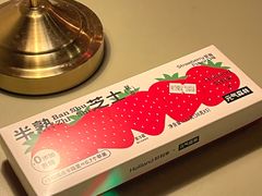 -好利来(宣武门店)