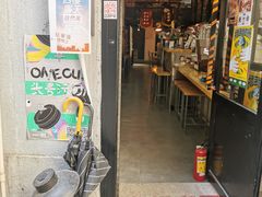 -无牌咖啡&酒馆