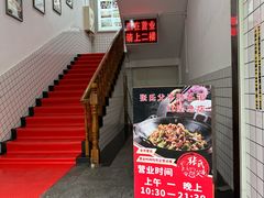 -张氏父子常德肠子馆(红星总店)