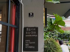 -转山咖啡(松柏社区店)