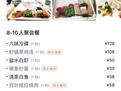 -太湖好灶头土菜馆(石公路店)