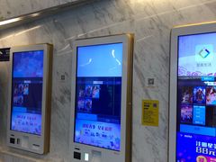 -星美影商城(京基IMAX店)