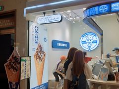 门面-波比艾斯(国金街店)