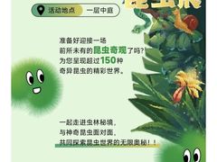 -北京华联购物中心(天通苑店)