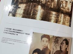 菜单-太平馆西餐厅(北京路店)