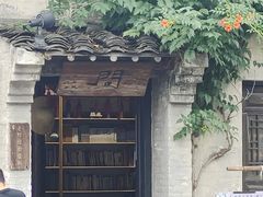 -绍兴大禹开元观堂-若耶厅
