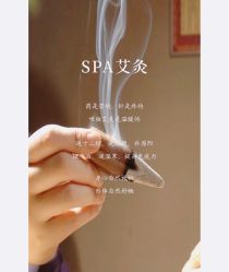 -安吉拉青春化管理中心