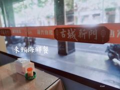 -阿静美食