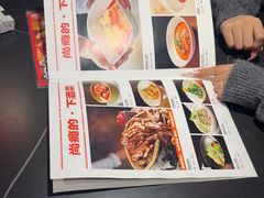 -辣尚瘾·烤鱼·新川菜(交大直营店)