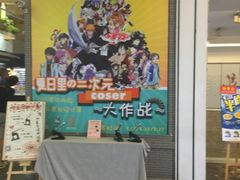 -骑鹅公社(南开大悦城店)