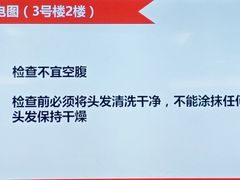 -复旦大学附属华山医院(总院)