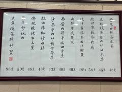 -粤·向群饭店(龙津东路总店)