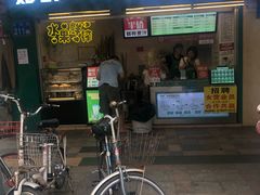 -黎雪珍凉茶(北京路店)