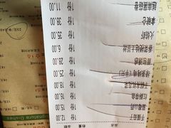 -绿茶餐厅(龙湖杭州金沙天街店)