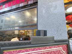 -禄源公·老莞诚饭店