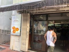 -安德鲁饼店(总店)