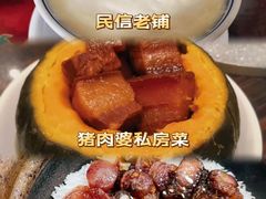 -聚福山莊·寻味顺德(北滘店)