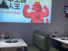 -佰人王串串香火锅(洋珠巷店)