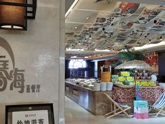 -海阳建国饭店