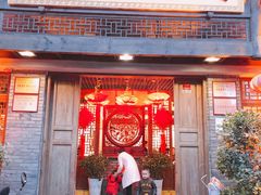门面-大味生态火锅(蓝谷地店)