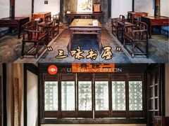 -绍兴鲁迅故里·沈园景区