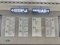 -取水楼(地铁站)