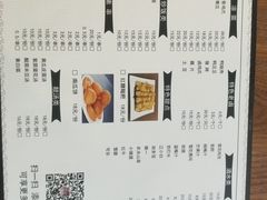 -江湖功夫夜宵(常青藤国际花园店)