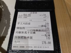 -关东小磨东北菜(漕河泾印象城店)