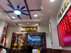 -芋包王闽南茶楼(八市店)