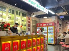 -龙厂长老火锅(抚琴店)