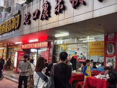 -蛇口康乐快餐鱼仔档(翠苑小区店)