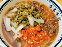 -李易面馆(树木岭店)