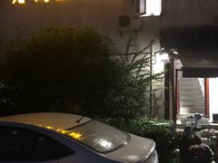 -瀏河老街土菜館(浏河店)