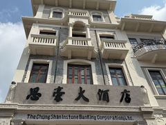 -孙文西路步行街