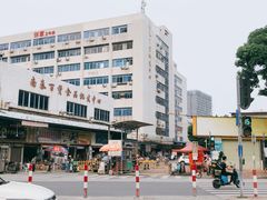 -南泰百货批发市场