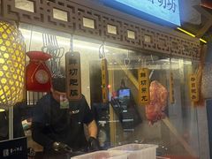 -重八牛府之小有名气(大望路店)