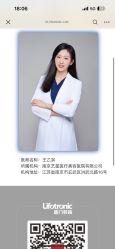 -Yestar艺星医疗美容医院