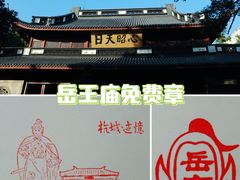 -北山街历史文化街区