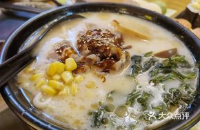 Hell Beef Udon